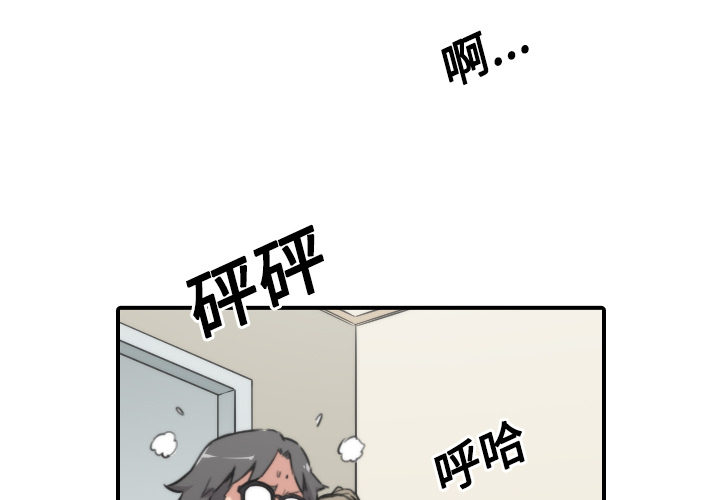 色花穴[抖漫]韩漫全集-色花穴-第 22 章无删减无遮挡章节图片 