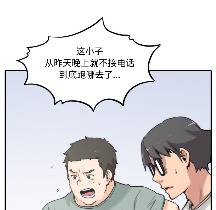 色花穴[抖漫]韩漫全集-色花穴-第 22 章无删减无遮挡章节图片 