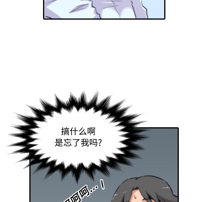 色花穴[抖漫]韩漫全集-色花穴-第 22 章无删减无遮挡章节图片 
