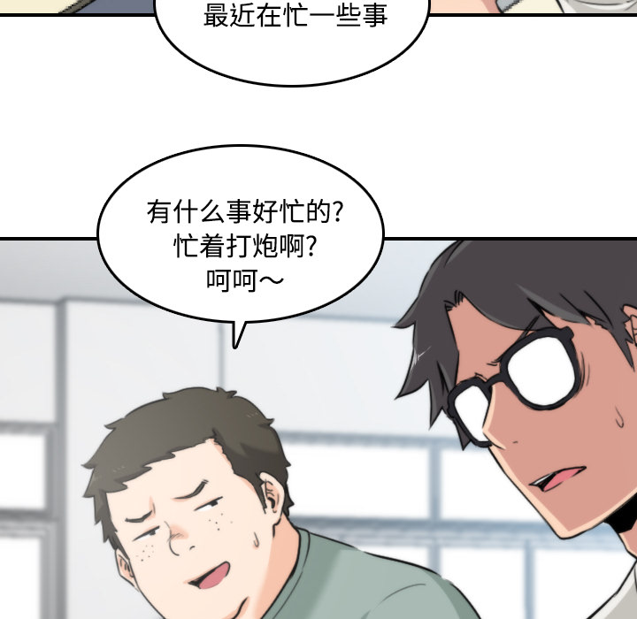 色花穴[抖漫]韩漫全集-色花穴-第 22 章无删减无遮挡章节图片 