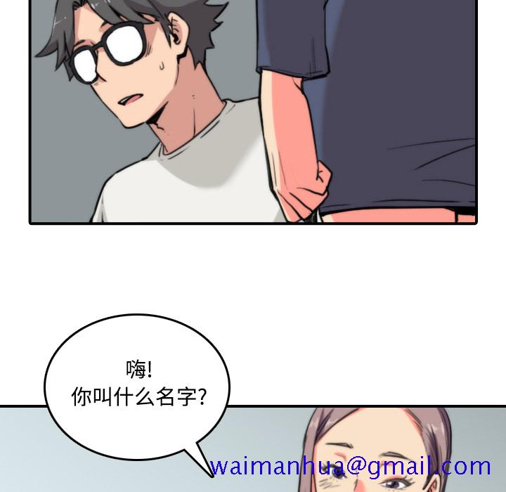 色花穴[抖漫]韩漫全集-色花穴-第 22 章无删减无遮挡章节图片 