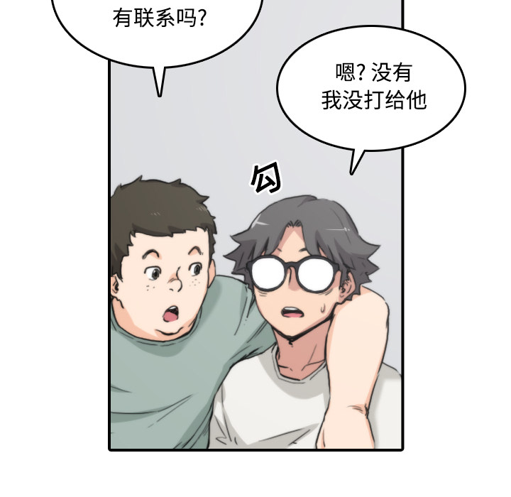 色花穴[抖漫]韩漫全集-色花穴-第 22 章无删减无遮挡章节图片 