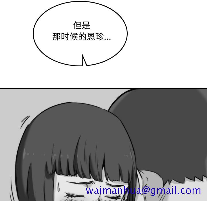 色花穴[抖漫]韩漫全集-色花穴-第 22 章无删减无遮挡章节图片 