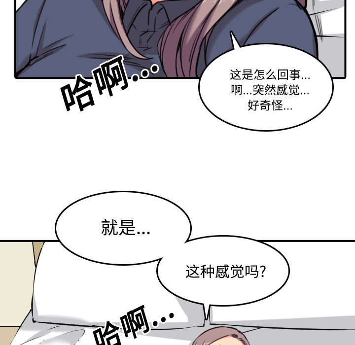 色花穴[抖漫]韩漫全集-色花穴-第 22 章无删减无遮挡章节图片 