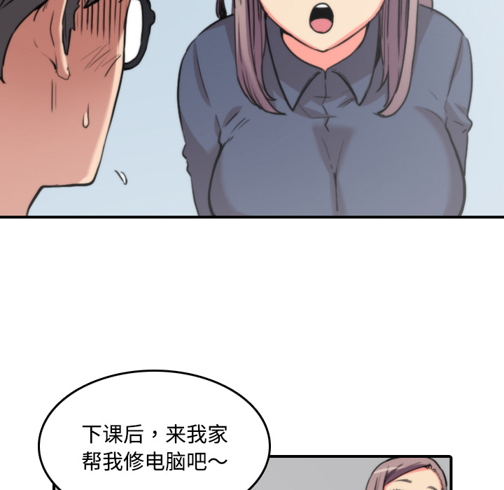 色花穴[抖漫]韩漫全集-色花穴-第 22 章无删减无遮挡章节图片 