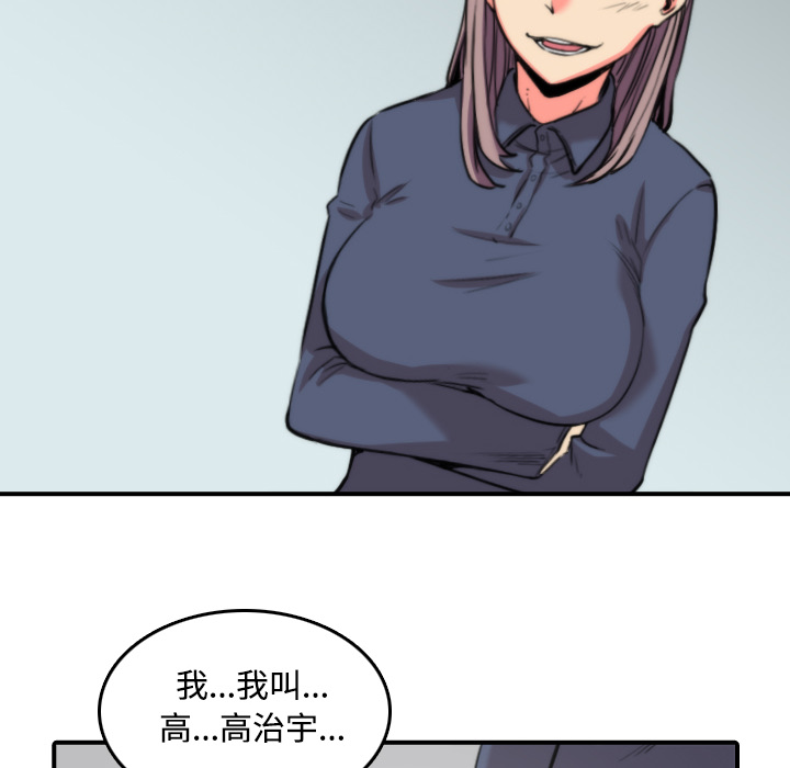 色花穴[抖漫]韩漫全集-色花穴-第 22 章无删减无遮挡章节图片 