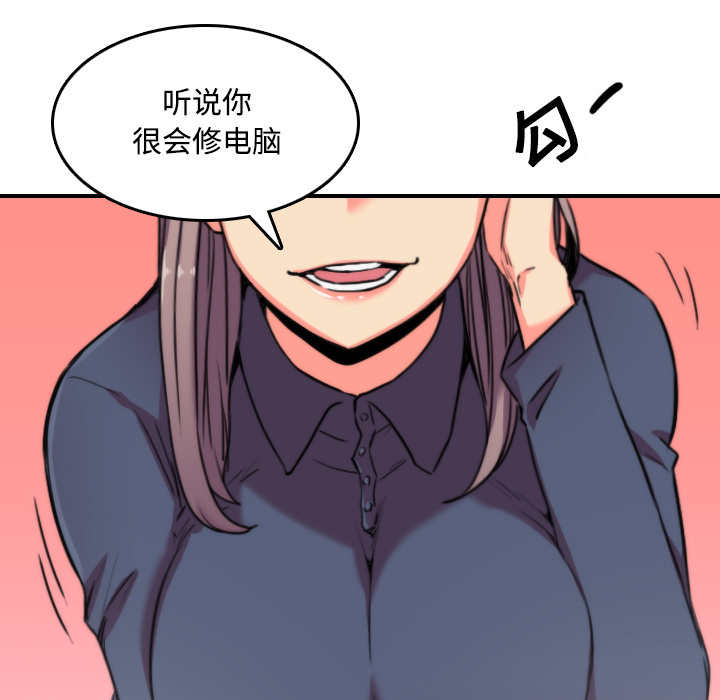 色花穴[抖漫]韩漫全集-色花穴-第 22 章无删减无遮挡章节图片 