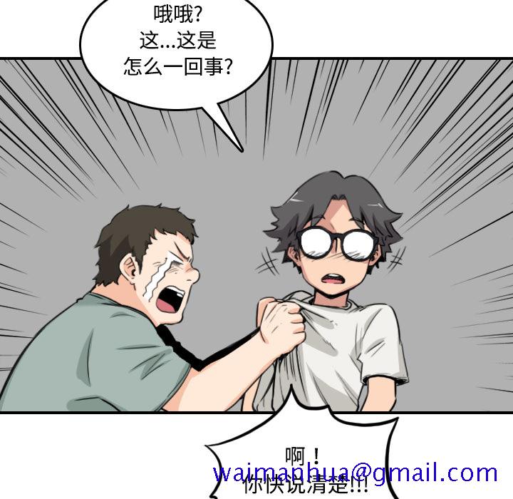 色花穴[抖漫]韩漫全集-色花穴-第 22 章无删减无遮挡章节图片 