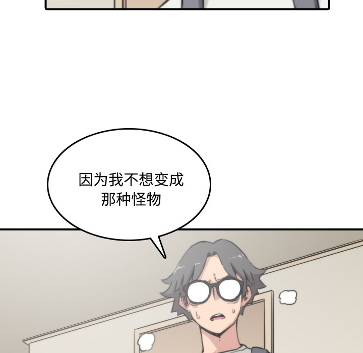 色花穴[抖漫]韩漫全集-色花穴-第 22 章无删减无遮挡章节图片 