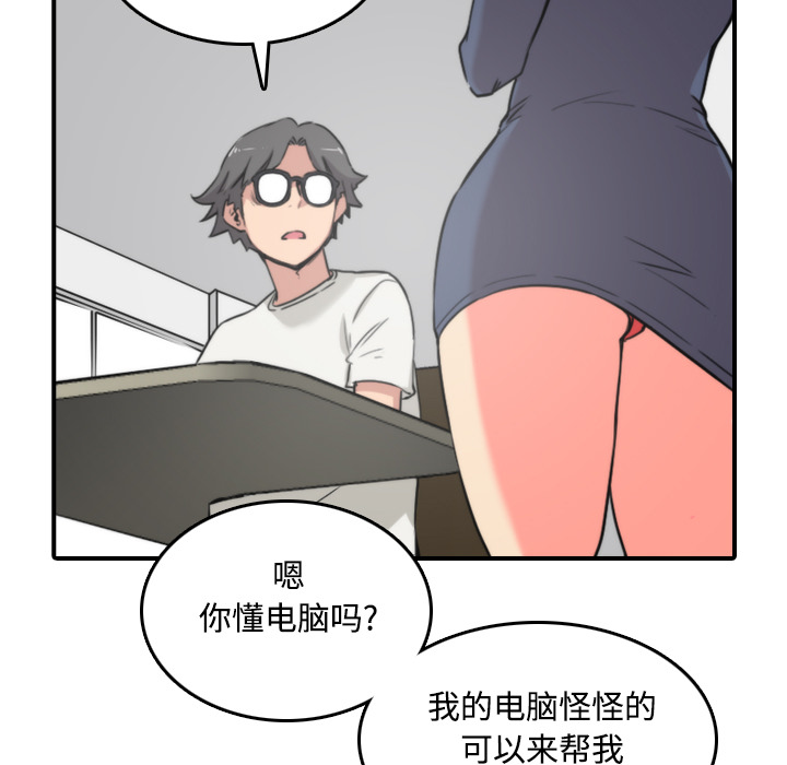 色花穴[抖漫]韩漫全集-色花穴-第 22 章无删减无遮挡章节图片 