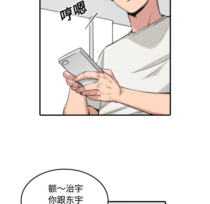 色花穴[抖漫]韩漫全集-色花穴-第 22 章无删减无遮挡章节图片 