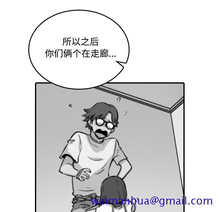 色花穴[抖漫]韩漫全集-色花穴-第 22 章无删减无遮挡章节图片 