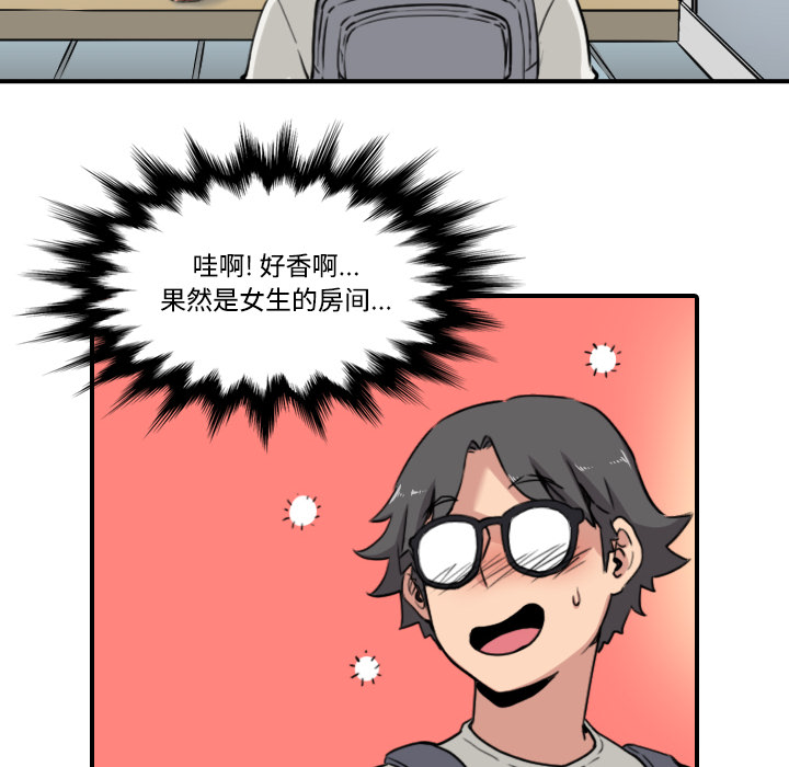 色花穴[抖漫]韩漫全集-色花穴-第 22 章无删减无遮挡章节图片 