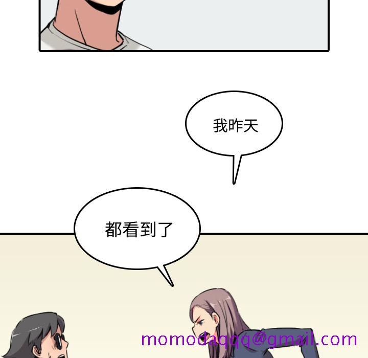 色花穴[抖漫]韩漫全集-色花穴-第 22 章无删减无遮挡章节图片 