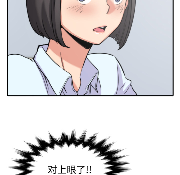 色花穴[抖漫]韩漫全集-色花穴-第 22 章无删减无遮挡章节图片 