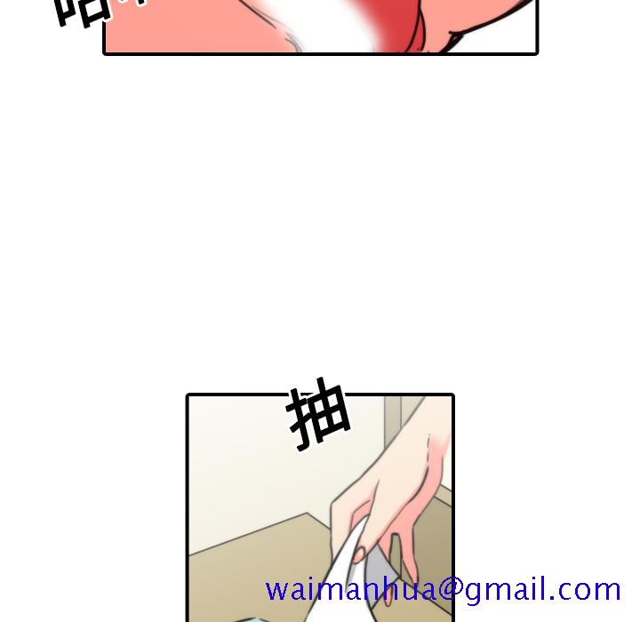 色花穴[抖漫]韩漫全集-色花穴-第 23 章无删减无遮挡章节图片 