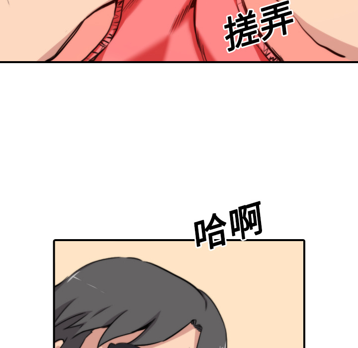 色花穴[抖漫]韩漫全集-色花穴-第 23 章无删减无遮挡章节图片 