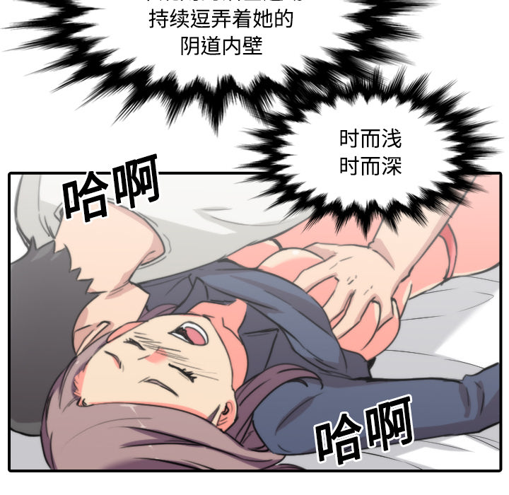色花穴[抖漫]韩漫全集-色花穴-第 23 章无删减无遮挡章节图片 
