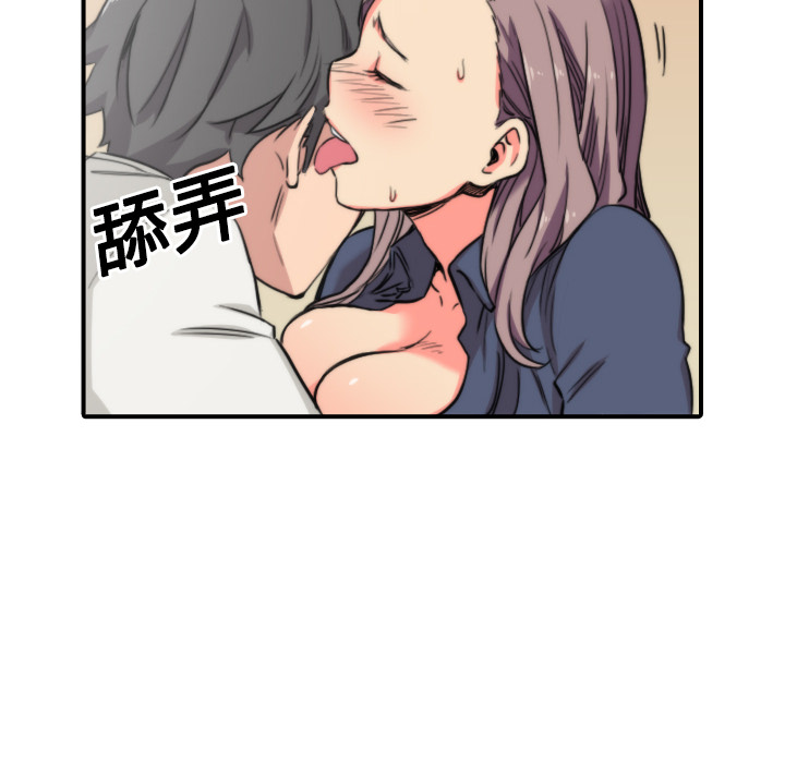 色花穴[抖漫]韩漫全集-色花穴-第 23 章无删减无遮挡章节图片 