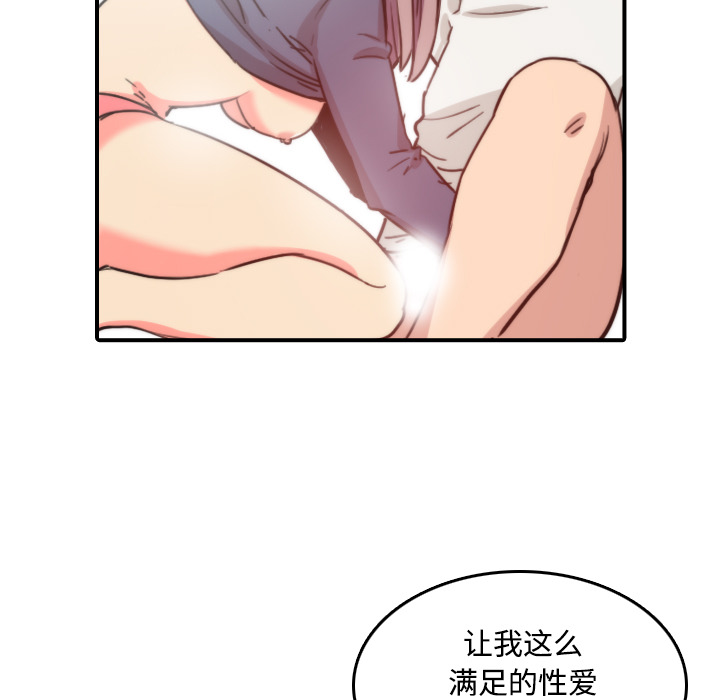 色花穴[抖漫]韩漫全集-色花穴-第 23 章无删减无遮挡章节图片 