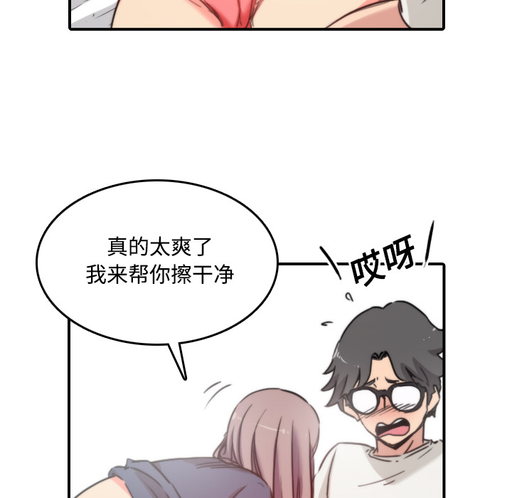 色花穴[抖漫]韩漫全集-色花穴-第 23 章无删减无遮挡章节图片 