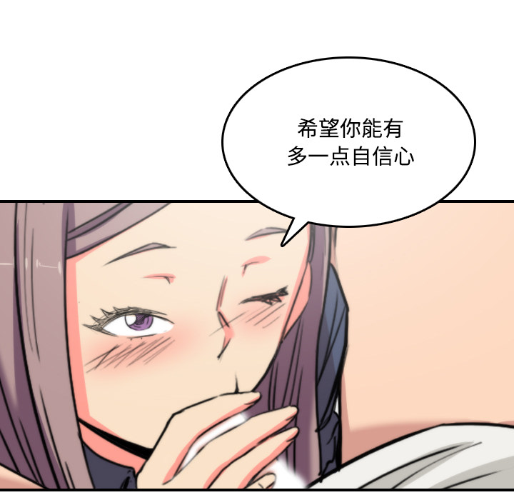 色花穴[抖漫]韩漫全集-色花穴-第 23 章无删减无遮挡章节图片 