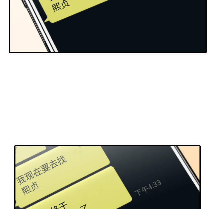 色花穴[抖漫]韩漫全集-色花穴-第 23 章无删减无遮挡章节图片 