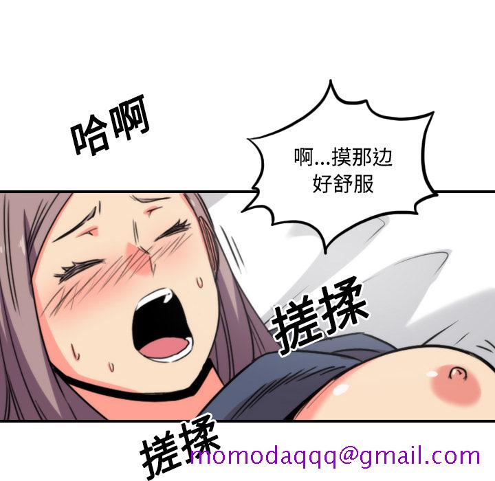 色花穴[抖漫]韩漫全集-色花穴-第 23 章无删减无遮挡章节图片 