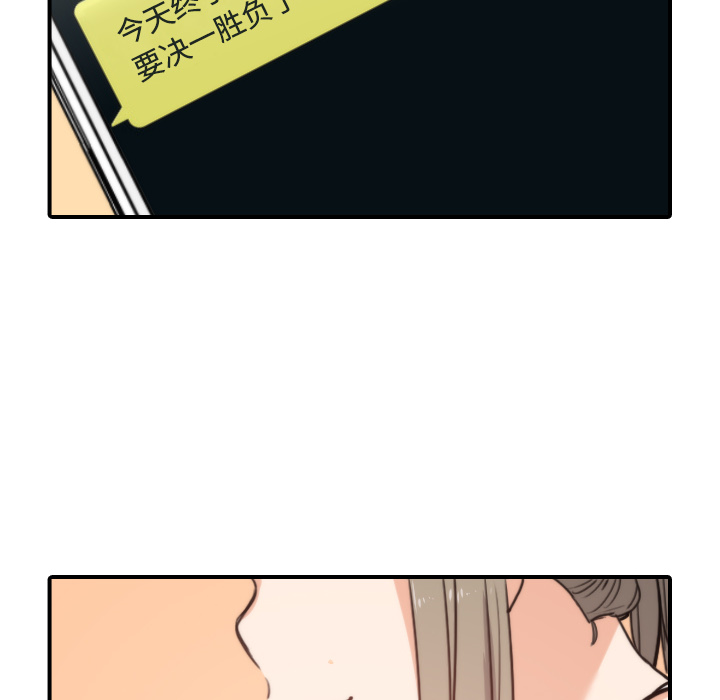 色花穴[抖漫]韩漫全集-色花穴-第 23 章无删减无遮挡章节图片 
