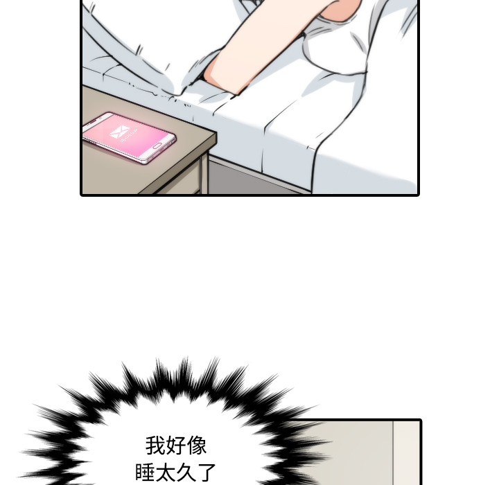 色花穴[抖漫]韩漫全集-色花穴-第 23 章无删减无遮挡章节图片 