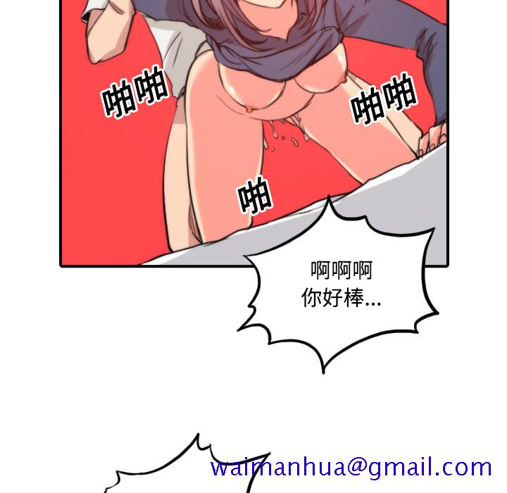 色花穴[抖漫]韩漫全集-色花穴-第 23 章无删减无遮挡章节图片 