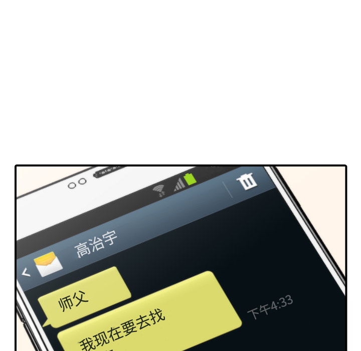 色花穴[抖漫]韩漫全集-色花穴-第 23 章无删减无遮挡章节图片 