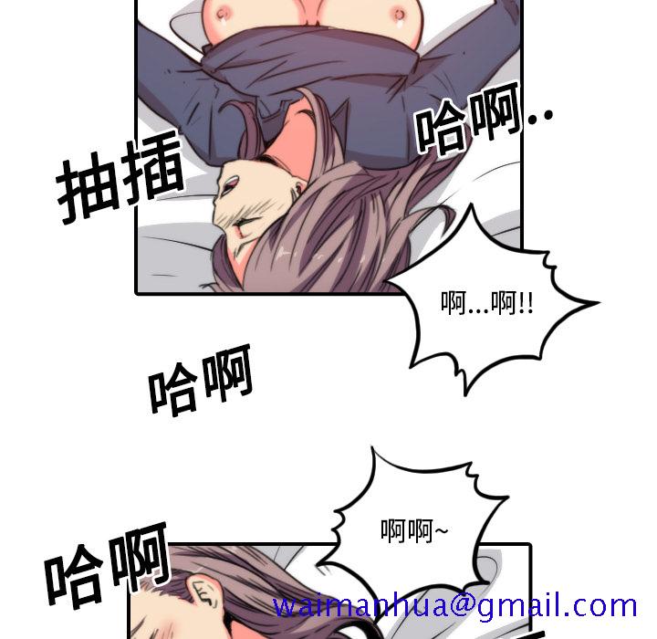 色花穴[抖漫]韩漫全集-色花穴-第 23 章无删减无遮挡章节图片 