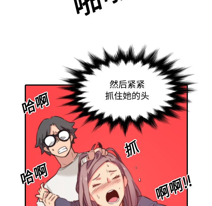 色花穴[抖漫]韩漫全集-色花穴-第 23 章无删减无遮挡章节图片 