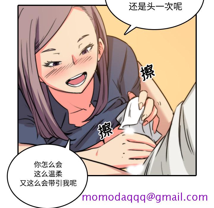 色花穴[抖漫]韩漫全集-色花穴-第 23 章无删减无遮挡章节图片 