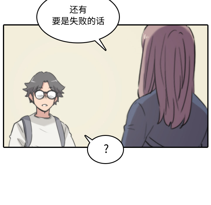 色花穴[抖漫]韩漫全集-色花穴-第 23 章无删减无遮挡章节图片 