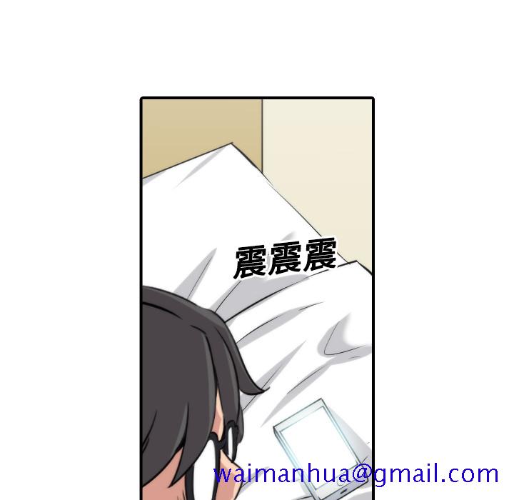 色花穴[抖漫]韩漫全集-色花穴-第 23 章无删减无遮挡章节图片 