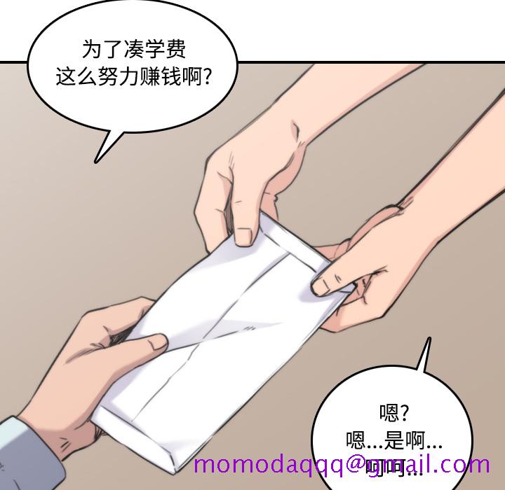 色花穴[抖漫]韩漫全集-色花穴-第 24 章无删减无遮挡章节图片 