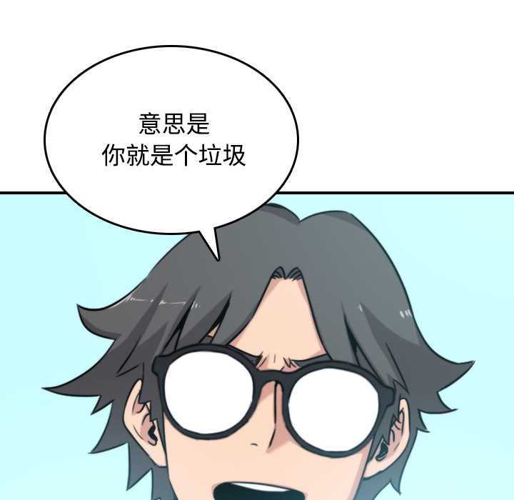 色花穴[抖漫]韩漫全集-色花穴-第 24 章无删减无遮挡章节图片 