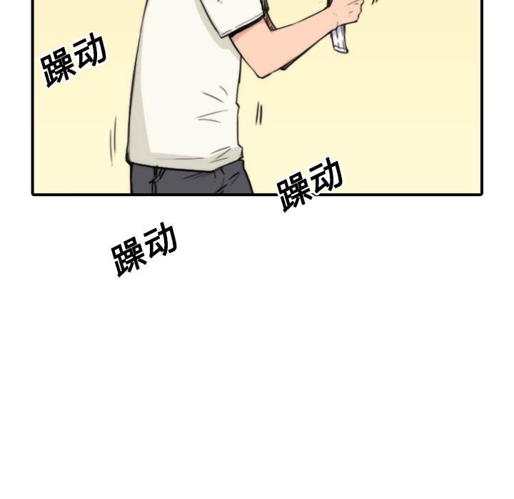 色花穴[抖漫]韩漫全集-色花穴-第 24 章无删减无遮挡章节图片 