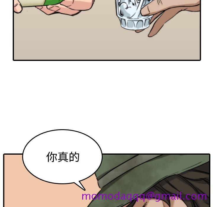 色花穴[抖漫]韩漫全集-色花穴-第 24 章无删减无遮挡章节图片 