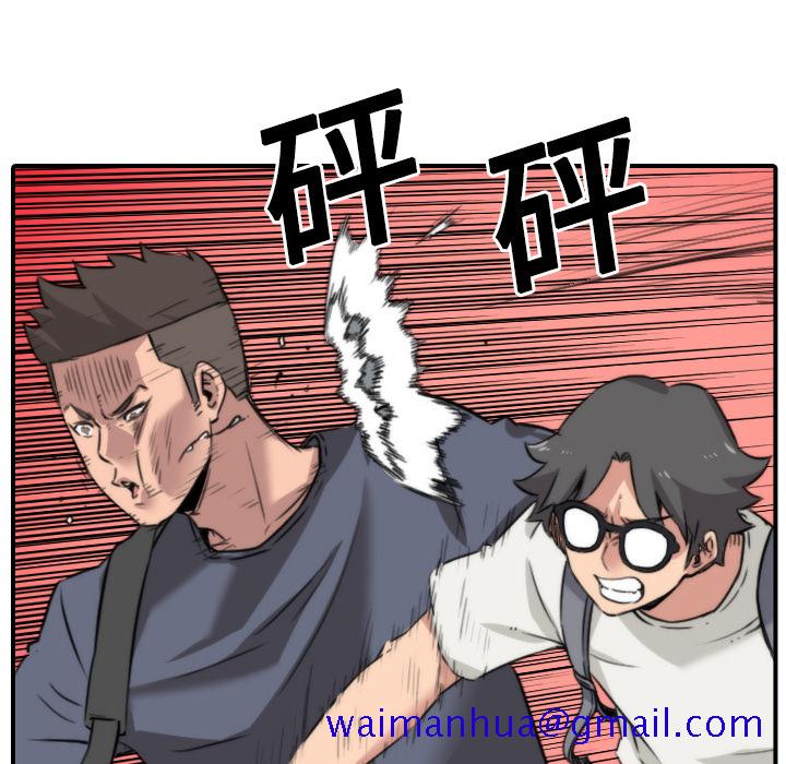 色花穴[抖漫]韩漫全集-色花穴-第 24 章无删减无遮挡章节图片 