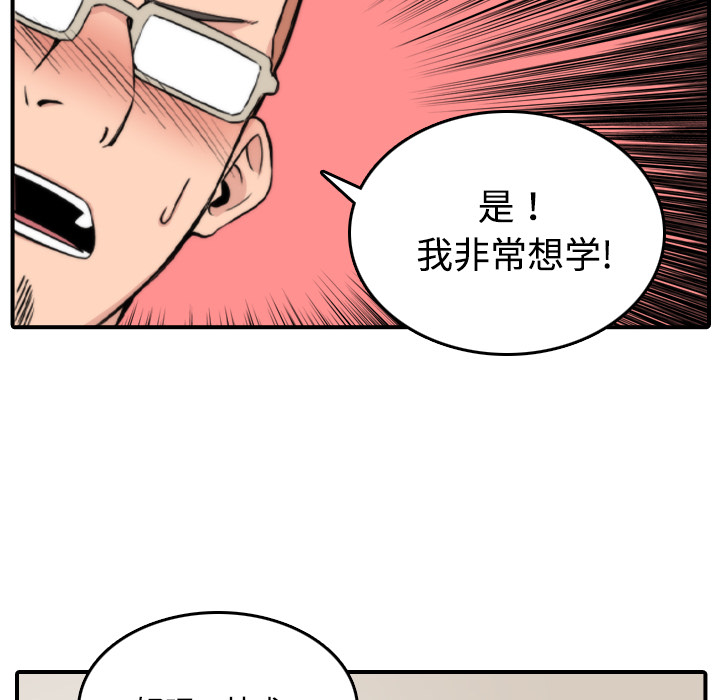 色花穴[抖漫]韩漫全集-色花穴-第 24 章无删减无遮挡章节图片 