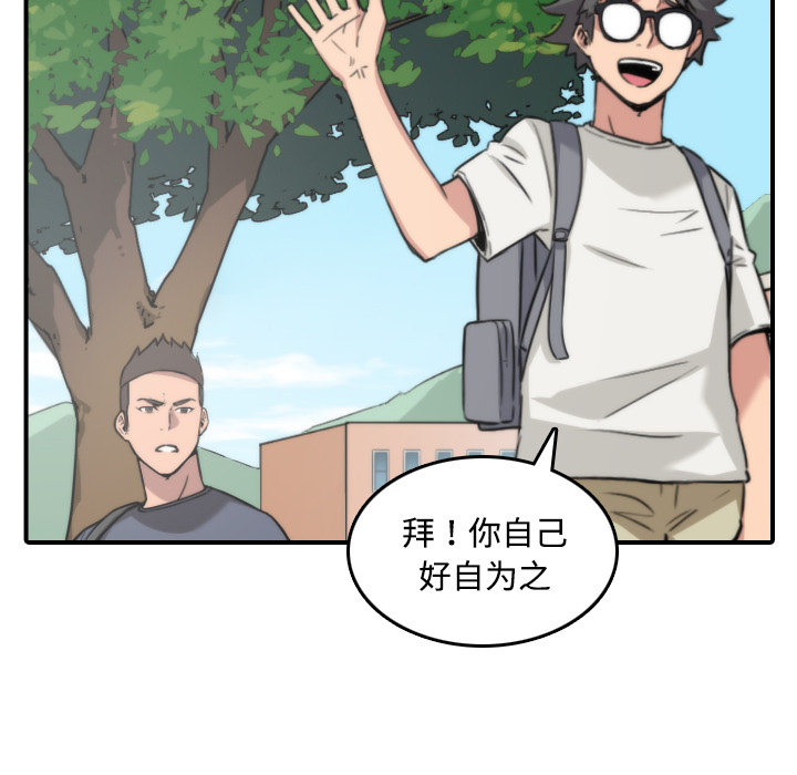 色花穴[抖漫]韩漫全集-色花穴-第 24 章无删减无遮挡章节图片 