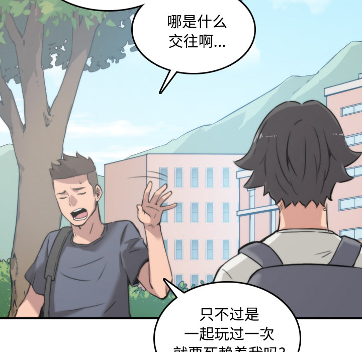 色花穴[抖漫]韩漫全集-色花穴-第 24 章无删减无遮挡章节图片 
