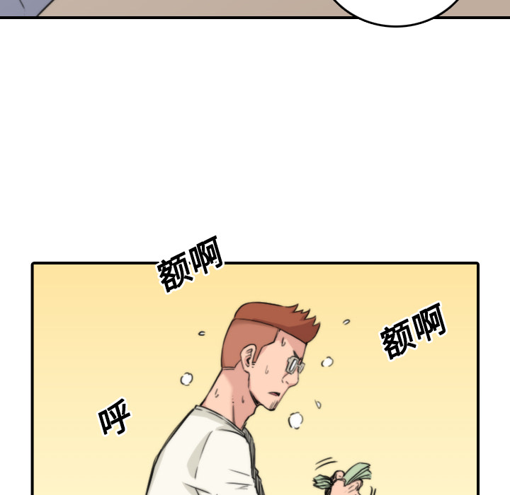 色花穴[抖漫]韩漫全集-色花穴-第 24 章无删减无遮挡章节图片 