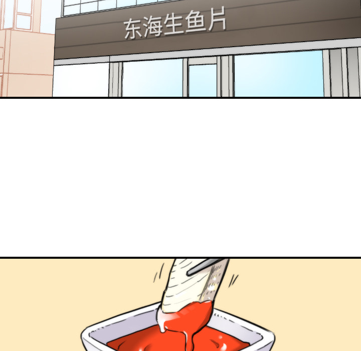 色花穴[抖漫]韩漫全集-色花穴-第 24 章无删减无遮挡章节图片 