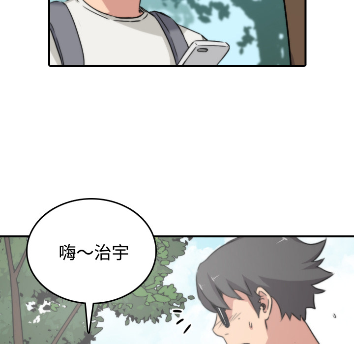 色花穴[抖漫]韩漫全集-色花穴-第 24 章无删减无遮挡章节图片 