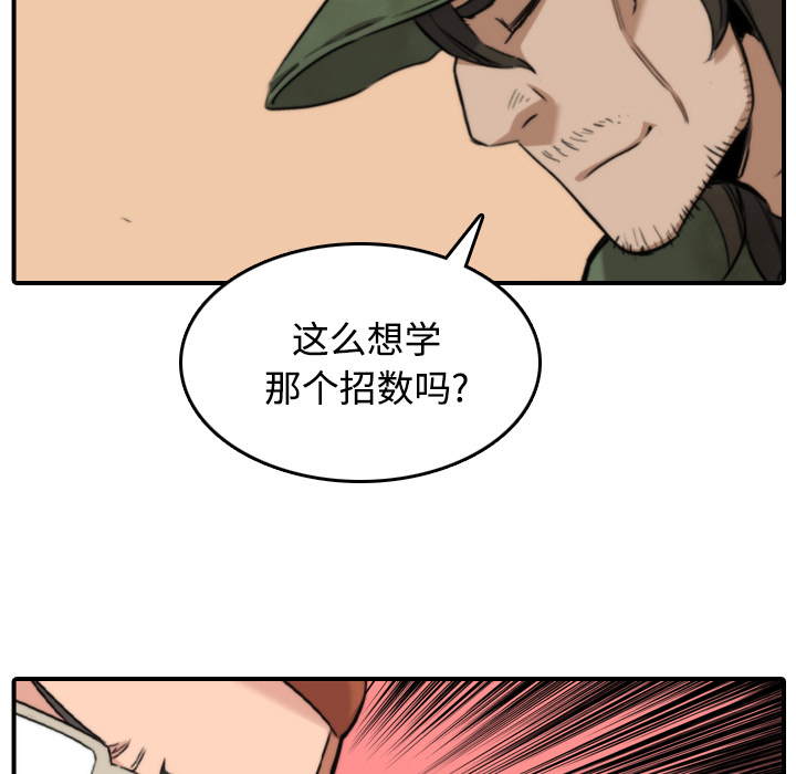 色花穴[抖漫]韩漫全集-色花穴-第 24 章无删减无遮挡章节图片 