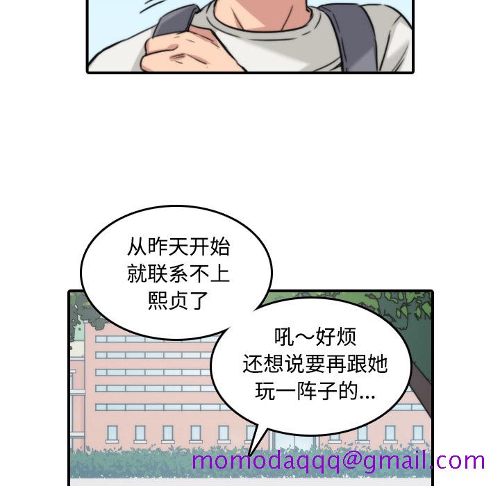 色花穴[抖漫]韩漫全集-色花穴-第 24 章无删减无遮挡章节图片 
